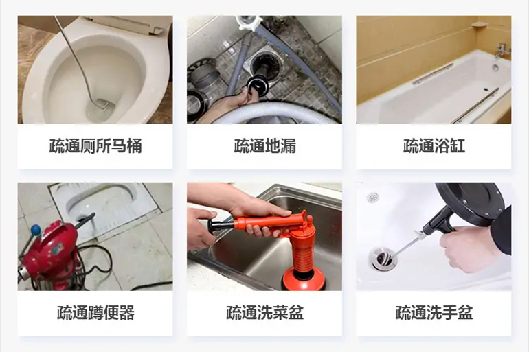 莱州下水道疏通电话【管道疏通】24h专业上门服务